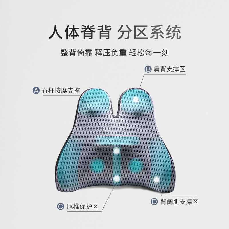 顶腰护腰靠电脑椅子靠垫腰椎疼靠枕久坐透气座垫孕妇腰枕支撑靠背