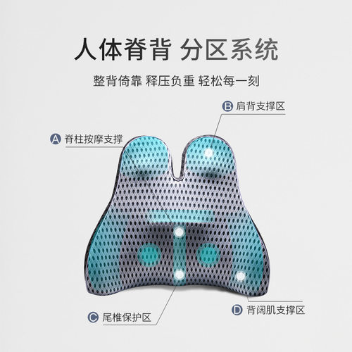 顶腰护腰靠电脑椅子靠垫腰椎疼靠枕久坐透气座垫孕妇腰枕支撑靠背