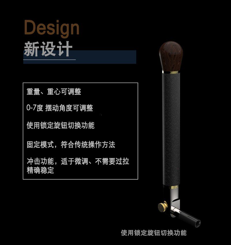 钢琴调音调律扳手固定式碳纤手柄