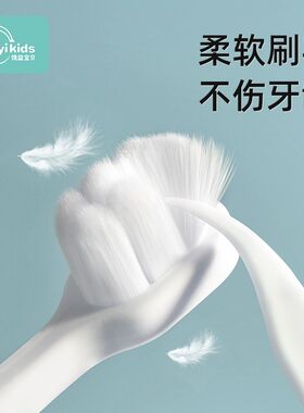 儿童软毛牙刷牙膏套装0一1到2-3岁半两三婴儿婴幼儿乳牙宝宝专用
