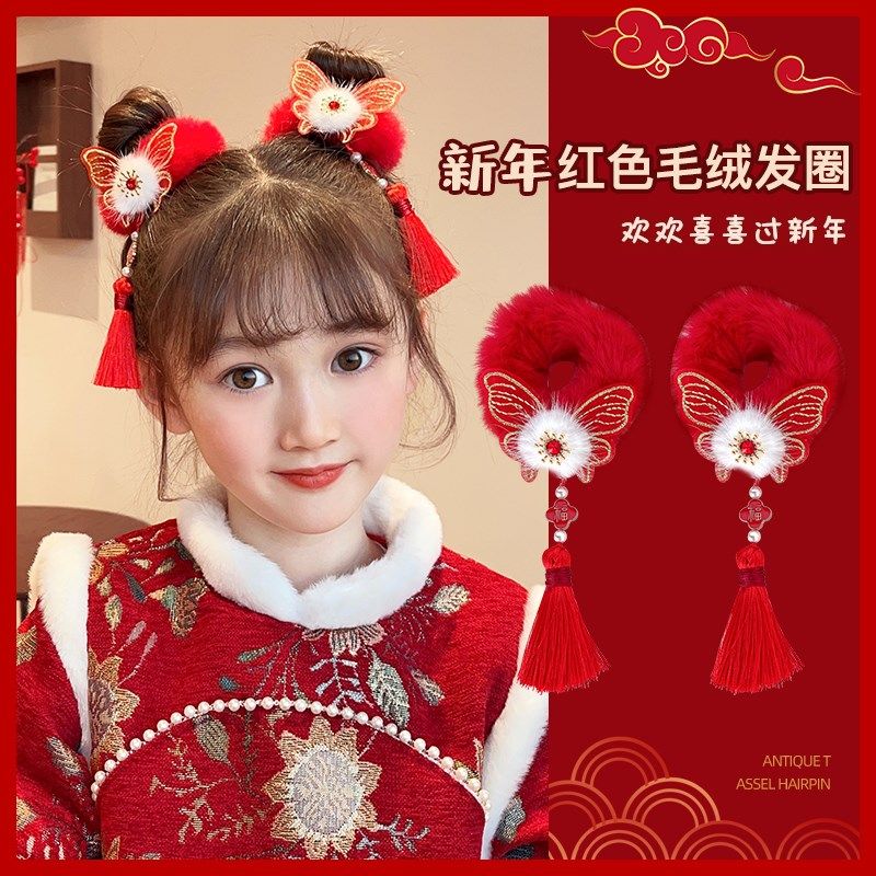 宝宝新年红色毛绒发圈儿童龙年2024新款国风发绳女童过年汉服发饰