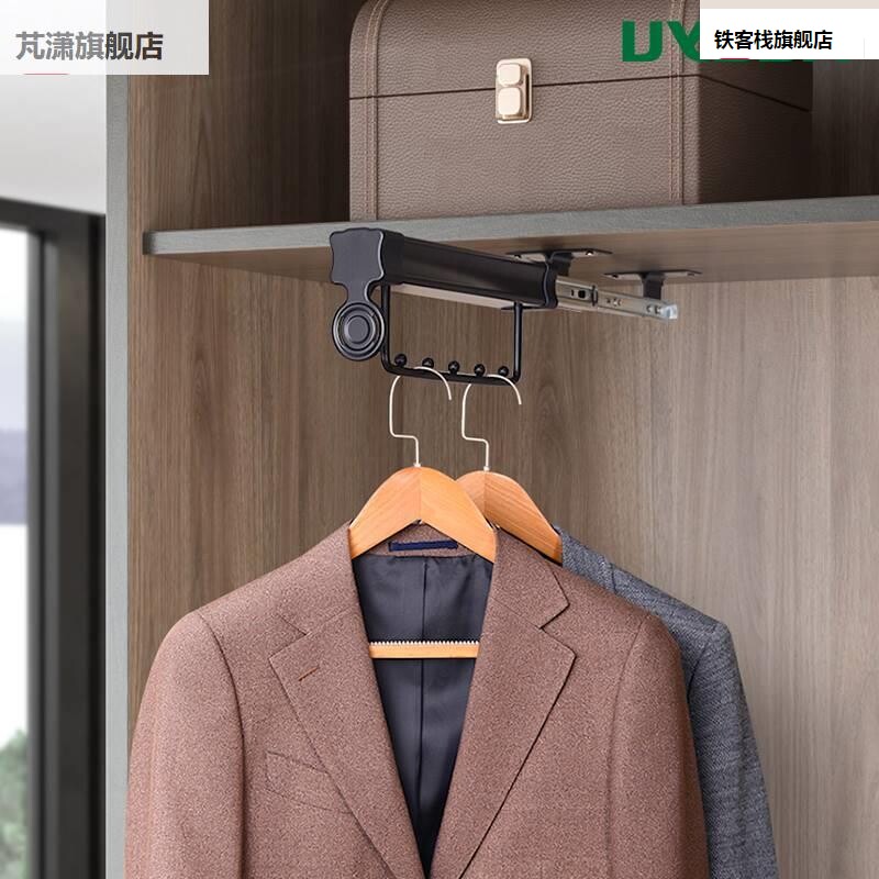 挂衣杆拉衣帽间挂衣器抽玄装关衣拉出式架伸缩顶竖挂杆推柜拉衣架