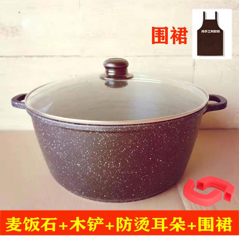 熬阿胶糕的专用锅不粘锅铲子雪花酥锅子麦饭石电磁炉通用制作工具