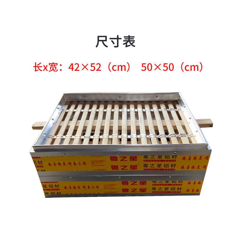方形蒸笼加厚铝合金大蒸笼家用商用包子竹制蒸笼不锈钢蒸屉方蒸笼