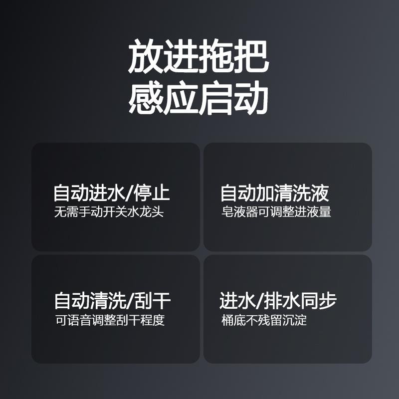 帝拖2025免手洗全自动清洗高端电动自清洁拖把洗拖机家用拖地神器