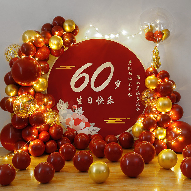 老人六十寿宴60生日布置气球寿字场景装饰70妈妈80爸爸大寿背景墙