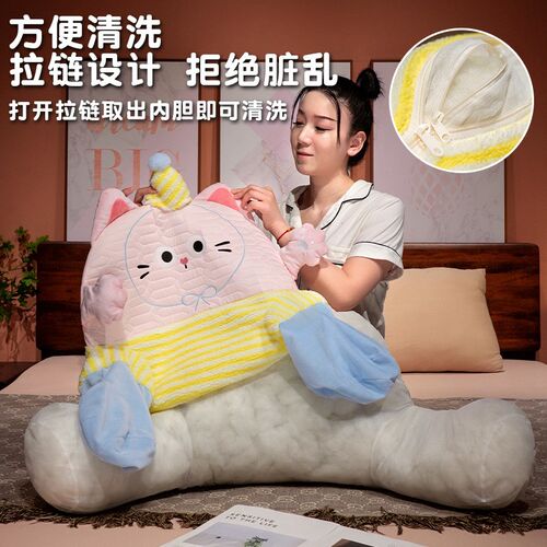 可爱床头靠垫软包大靠背垫孕妇靠枕沙发抱枕车载护腰枕头宿舍儿童