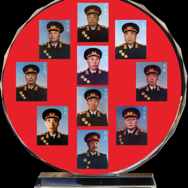 十大元帅画像水晶玻璃摆件工艺品珍藏纪念朱德彭德怀陈毅等周边