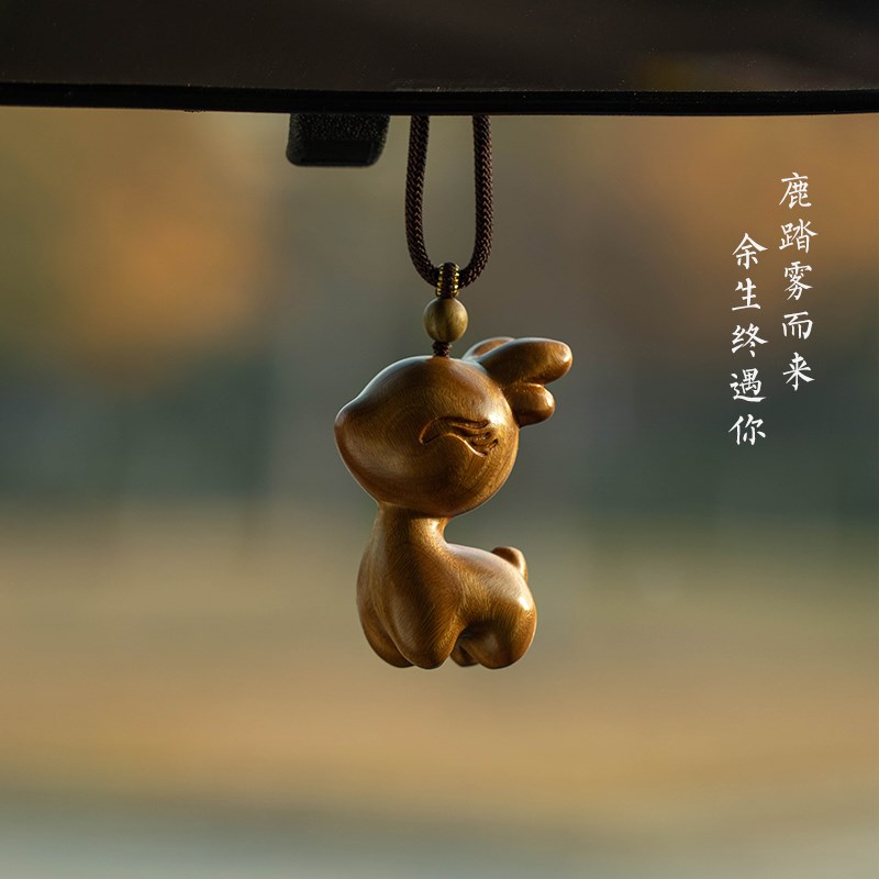 新款一路平安檀木小鹿汽车挂件可爱治愈系后视镜车载吊坠创意礼品