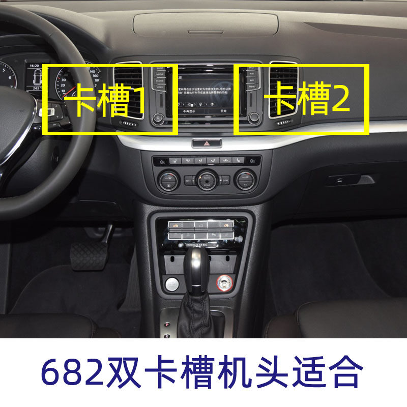 大众夏朗导航卡车载导航地图卡夏朗主机导航卡32G卡MIB682导航卡