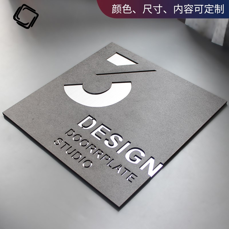 门牌门头定制店铺制作亚克力门头工业风背景招牌高档工作室办公室