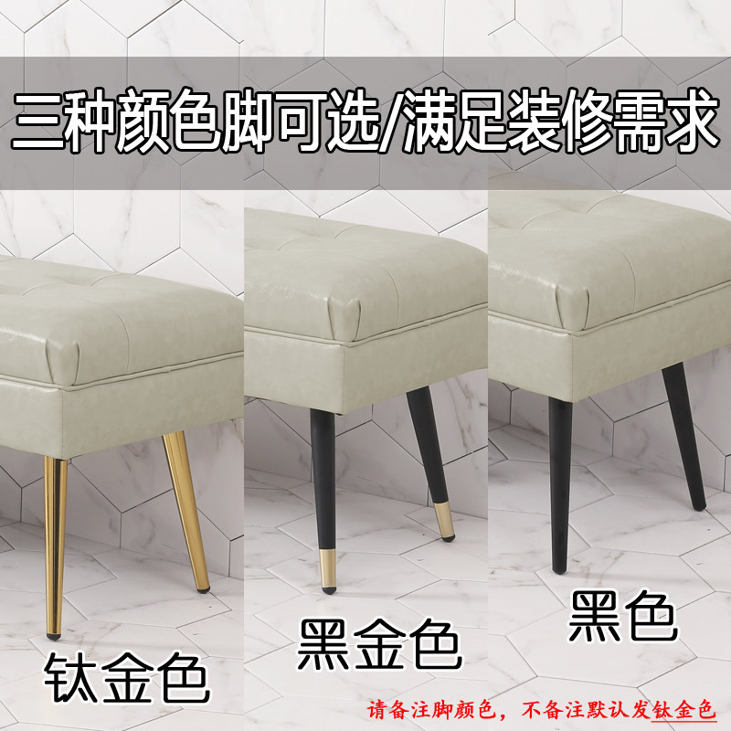轻奢床尾凳卧室北欧换鞋凳铁艺床边长条凳子服装店沙发凳长方形皮