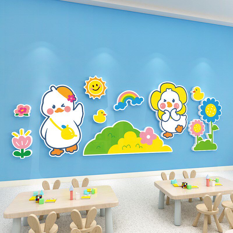 可爱鸭墙贴纸儿童房间卡通贴画女孩卧室床头墙面装饰幼儿园3d立体