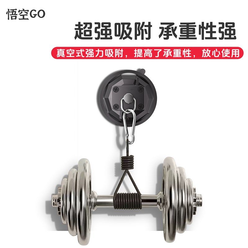 悟空GO天幕吸盘墙壁玻璃专用车顶帐篷置物钩真空户外出行露营配件
