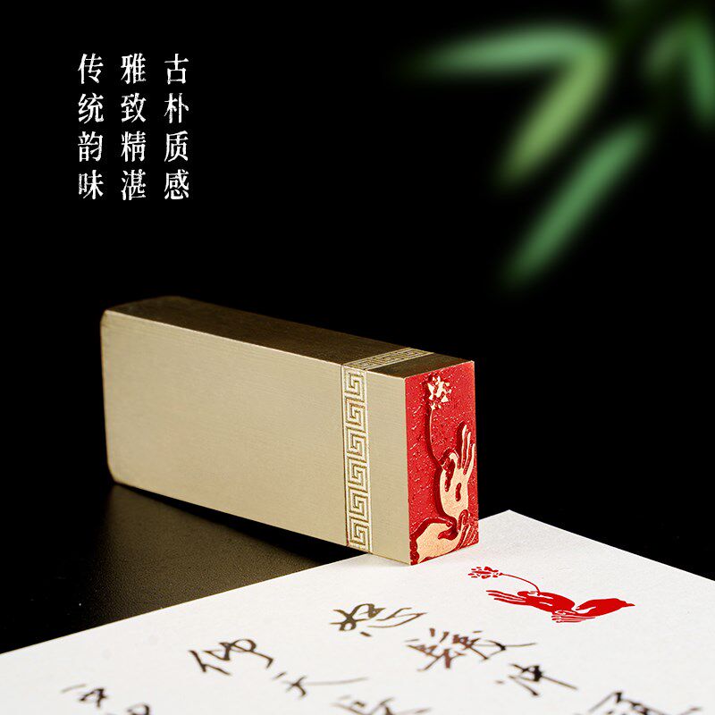 佛手拈花1*2*5cm金石篆刻铜制佛印闲章实心黄铜印章仿古书画闲章