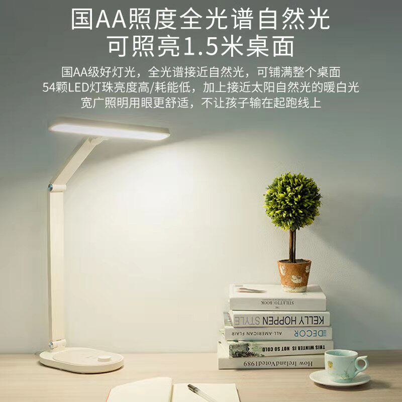 康铭国AA级插电LED台灯书桌中学生儿童护眼学习高亮触摸智能感光