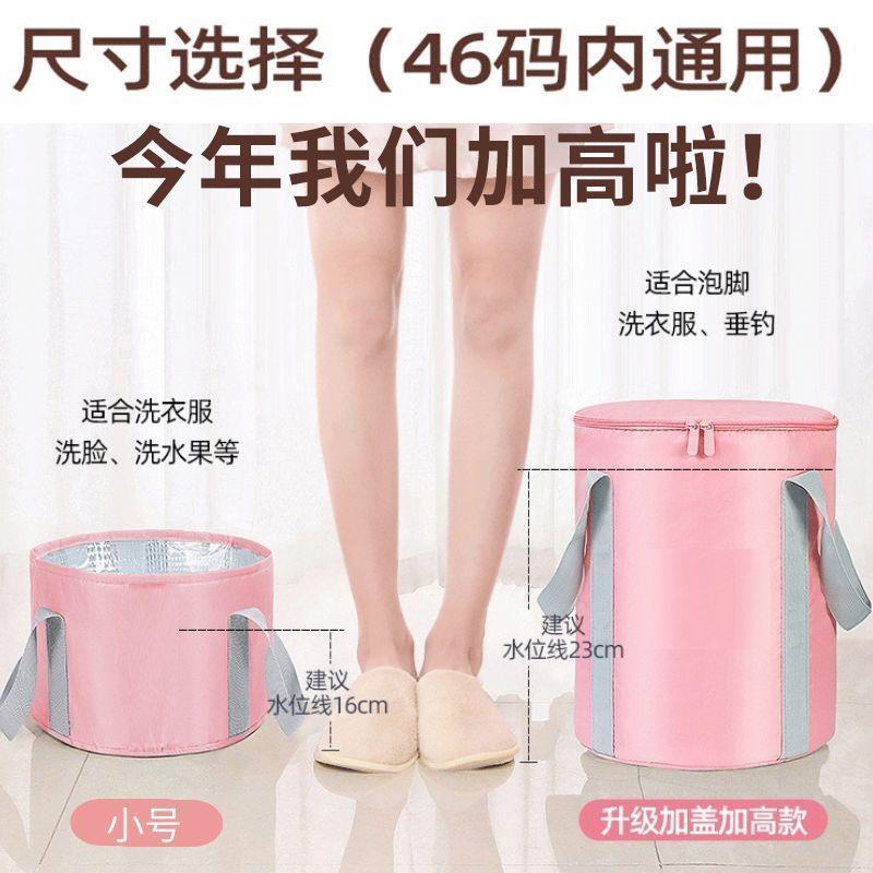 熏蒸超厚泡脚专用桶过小腿折叠式泡脚桶高深保温家用旅行收纳水桶