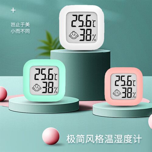 室内电子数显温湿度计迷你测量儿童婴儿房车载居家用植物多肉宠物