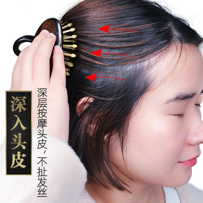 头部经络皮疗紫光黑檀木气囊按摩梳便捷男女士发家用脱牛角梳子防