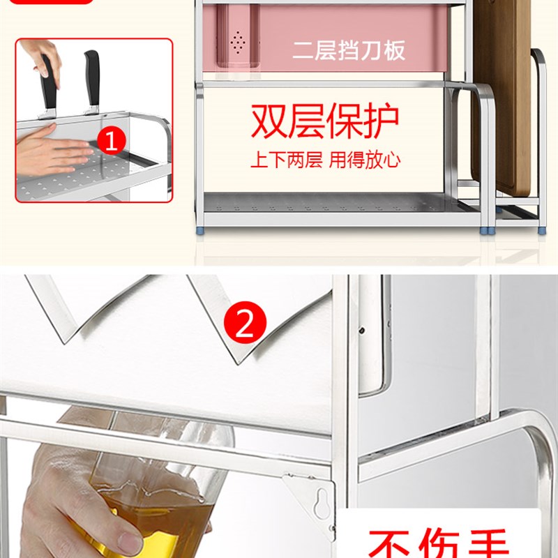 304不锈钢厨房置物架壁挂落地双层刀架用品收纳2层调味品调料架子
