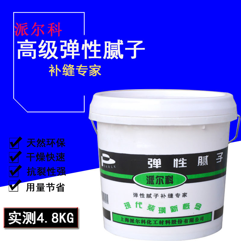外墙裂缝修补弹性腻子粉裂纹修复膏墙面龟裂翻新神器抗裂防水接缝
