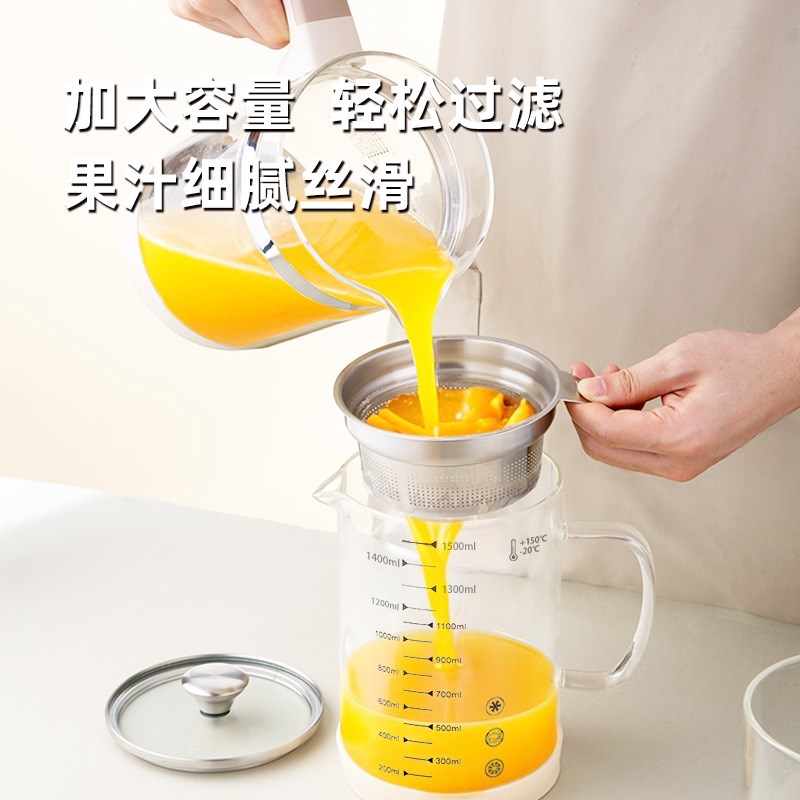 果汁过滤壶鲜榨橙汁家用水果过滤杯网超细滤渣神器304不锈钢漏勺