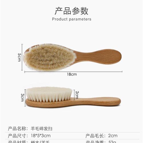 头发刷碎发刷barber实木木手柄男士油头雕刻碎发扫羊毛油头刷颈扫