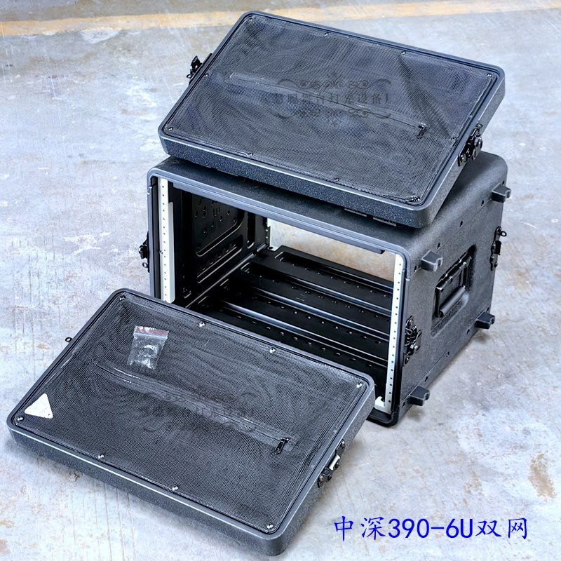 新款中深390-6U/PE塑料防水手提航空箱数字功放时序器无线话筒U箱