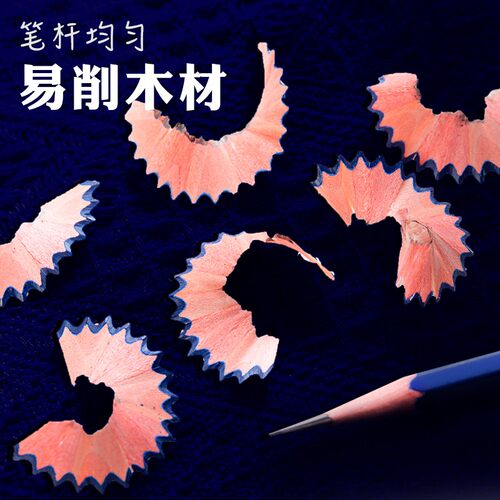 左绘铅笔素描绘画碳笔初学者速写2h6b8b14b炭笔软中硬绘图2比4b美