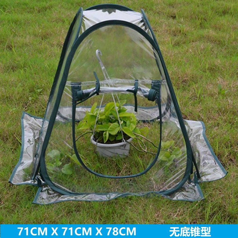 户外透明保暖保温防风帐篷植物暖房多肉花草花房棚宝宝晒太阳补钙