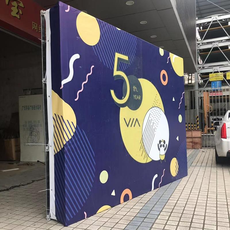 户外拉网展架防风折叠广告架子喷绘背景展架大型活动签名墙展示架