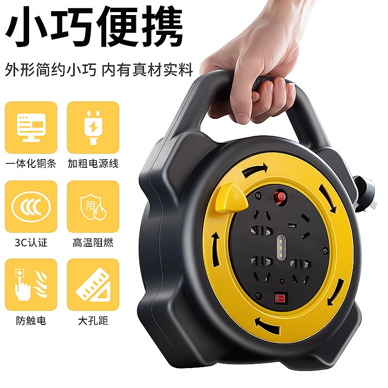 蜗牛线盘绕线盘小型家用10M卷线器移动空盘diy塑料手摇线滚子插座