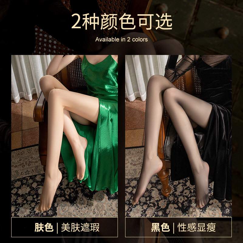 丝袜女夏季防勾丝薄款超自然凉感光腿收腹神器提臀裸感肉色连裤袜