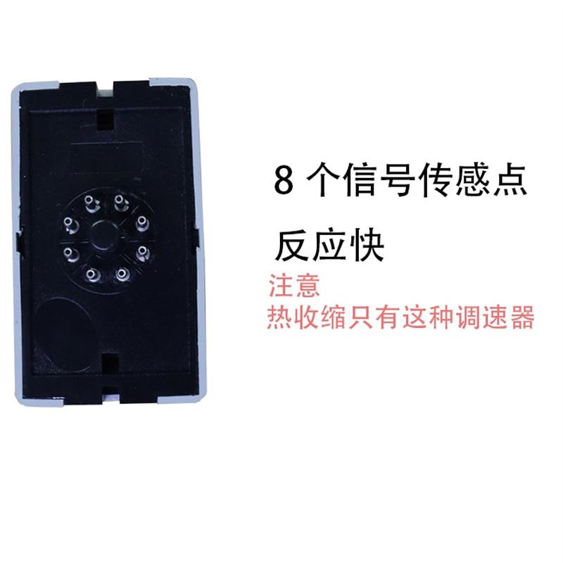 鼎剑派单相电机调速器 喷气式热收缩机配件AC220V图片