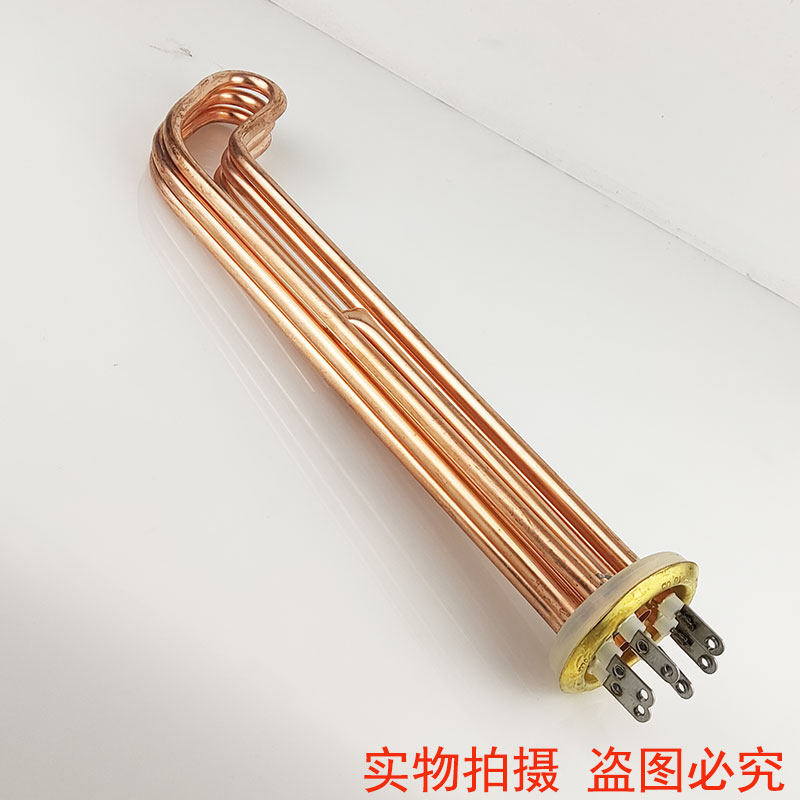 裕豪ZK-9K电热开水器加热管电热管原厂配件开水机380V9KW发热管