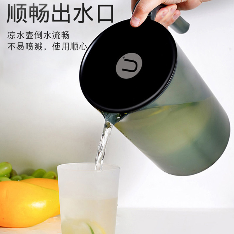 防摔凉水壶冷水家用超大容量耐高冷水壶