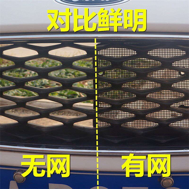 23款途昂途观L途安L途铠途锐途昂X途岳汽车中网水箱防虫网改装件