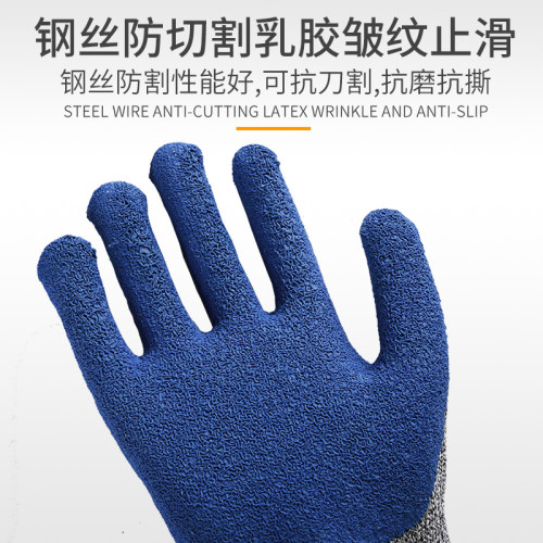 防切割手套5级防割防刺厨房防刀割防刺切肉专用手套耐磨发批劳保