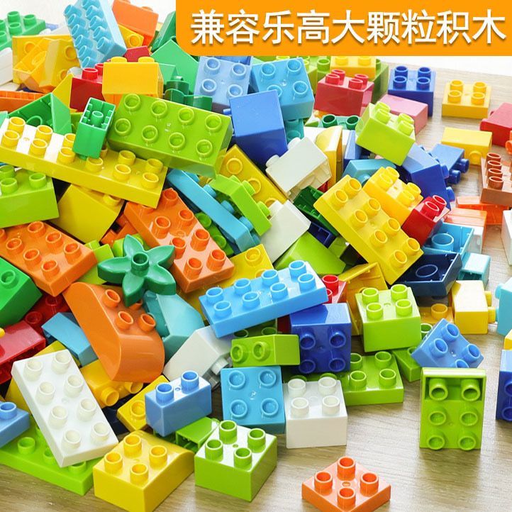 大颗粒积木散装兼容乐高大颗粒积木DIY彩色塑料拼装玩具儿童益智图片
