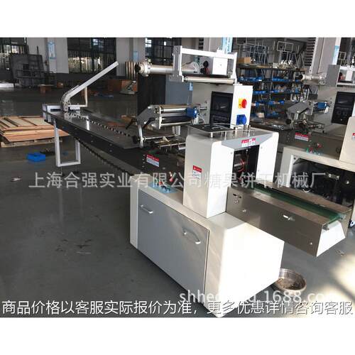 合强供应180型饼干枕式包装机 180带打码、充氮气自动枕式包装机