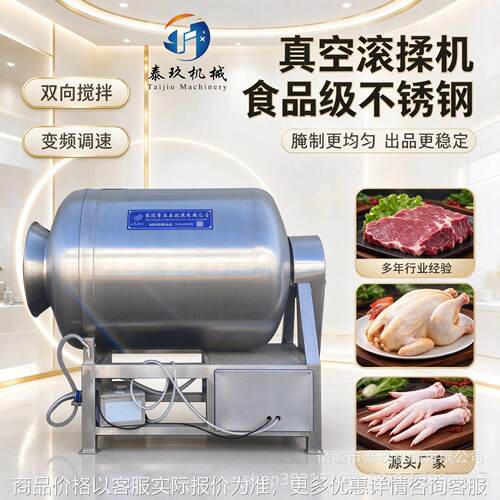 商用牛肉条腌制机全自动梅花肉腌制设备大型商用鸡鸭鹅入味机器