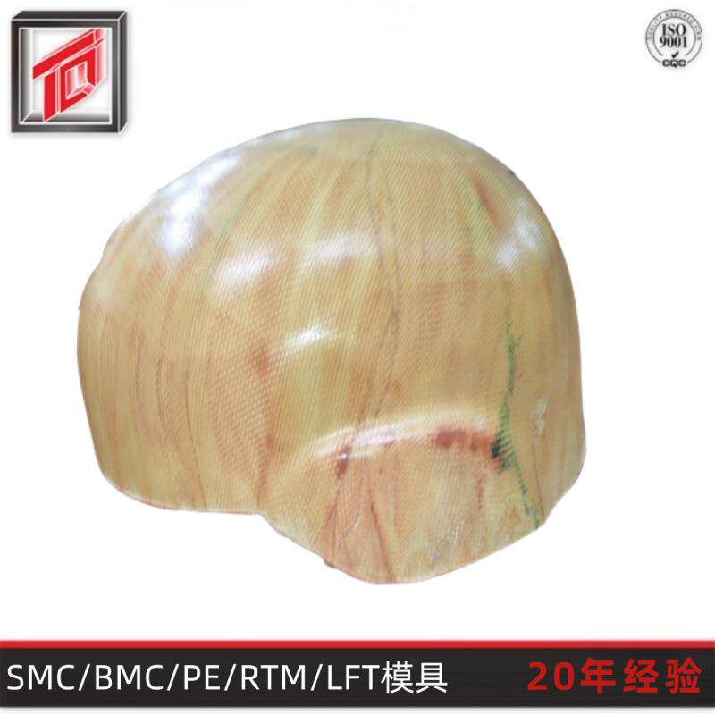 天勤生产专业生产 复合材料凯夫拉头盔模具 玻璃钢芳纶防弹头盔模