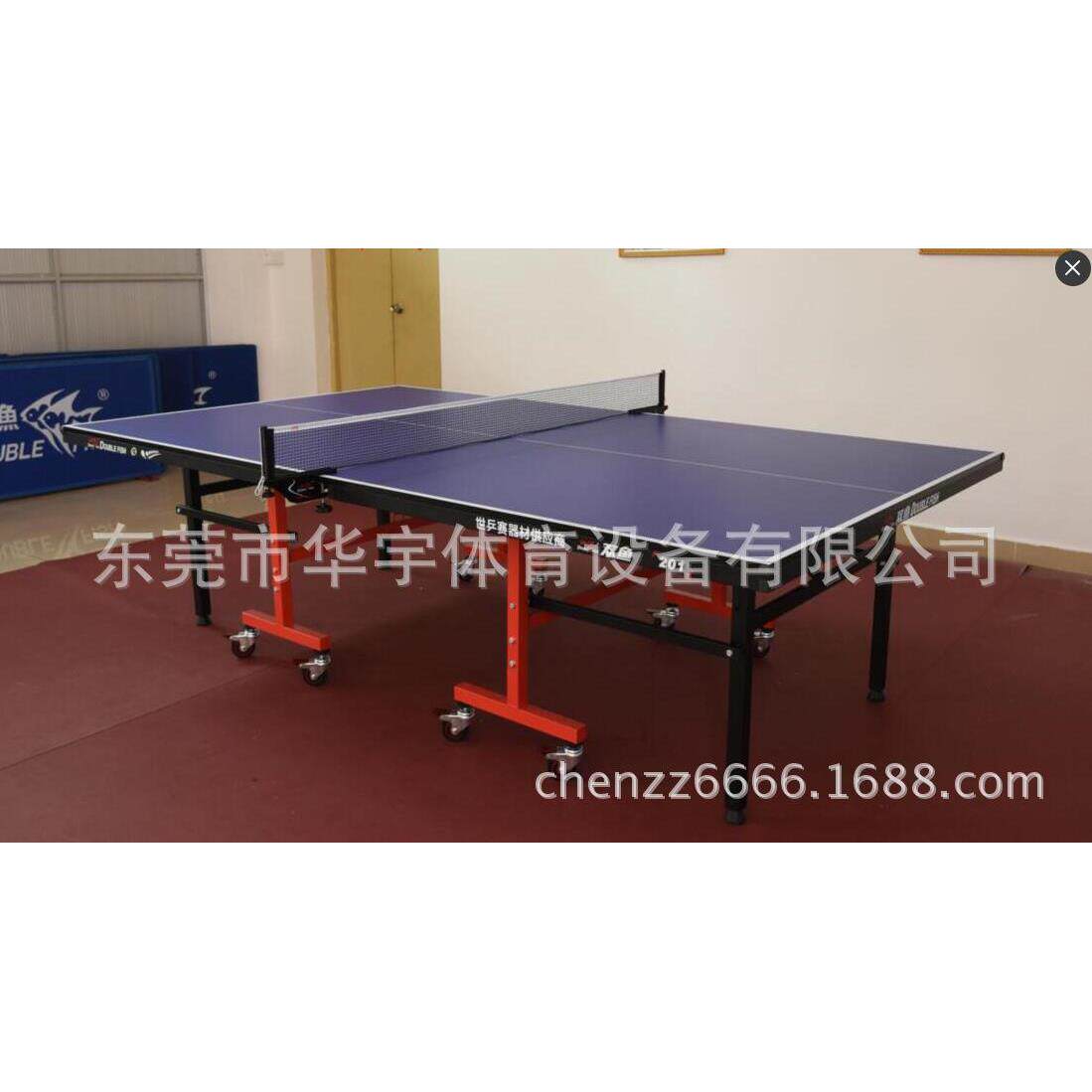 01-201(蓝色)单折移动式双鱼乒乓球台标准室内家用