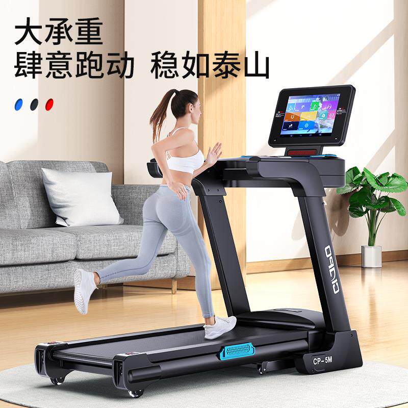 厂家跑步机大屏多功能超静音室内叠式电动减震静音健身房用跑步机