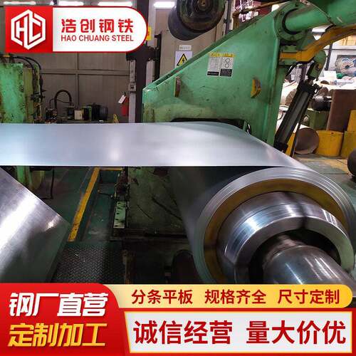 佛山镀锌板现货钢白铁皮国标DX51D无花无油薄铁皮卷开平