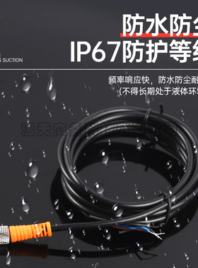 IFM易福门接近开关EVC001 002 003 150 141 142 E11508 112连接线