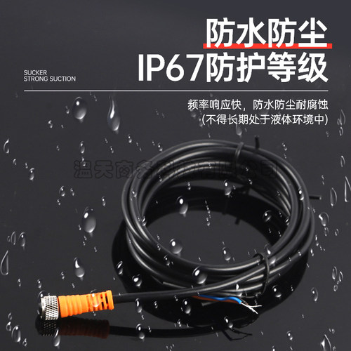 IFM易福门接近开关EVC001 002 003 150 141 142 E11508 112连接线
