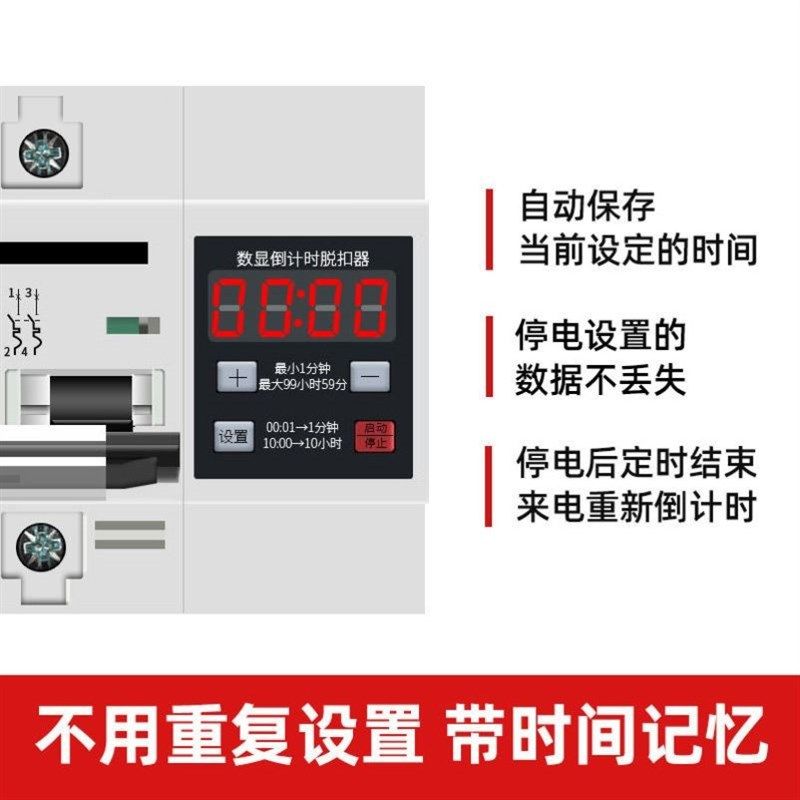 100A大功率倒计时定时器蒸饭柜抽水泵电机智能电子定时开关定时器