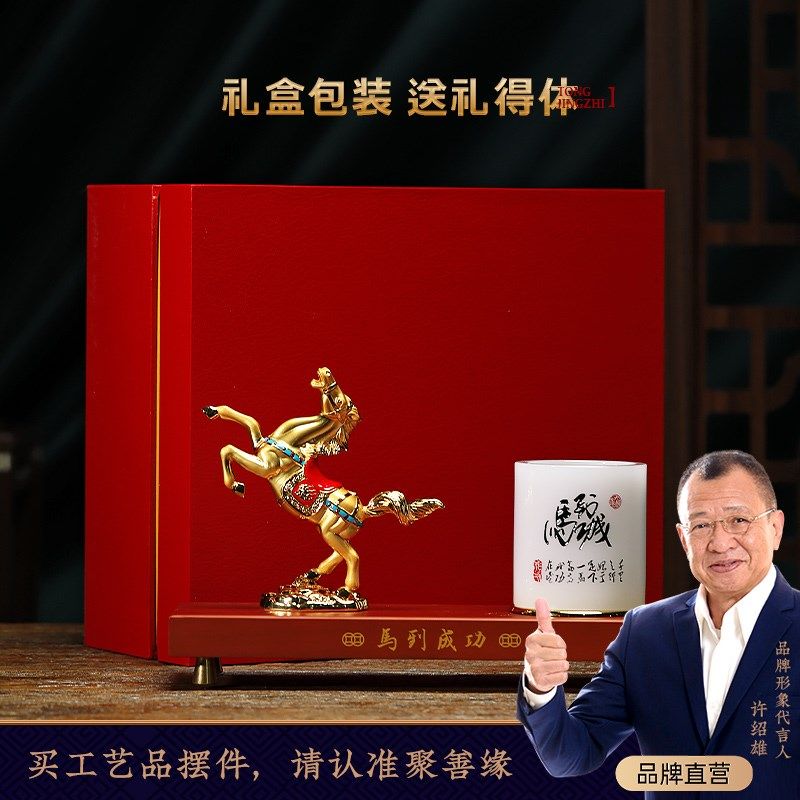 马到成功马摆件琉璃笔筒客厅老板办公室桌面酒柜高档装饰开业礼品