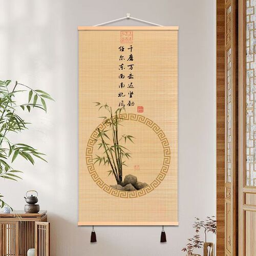 雅室兰香竹帘挂画茶室中式墙上竹编装饰画荷花竹子禅意竹艺制品画